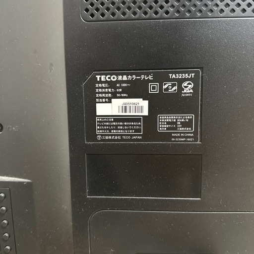 TECO 32インチ 液晶テレビ TA3235JT リサイクル 中古家電 TECO 液晶テレビ TA3235JT 32インチ リモコン無 通電確認済み (ゼルガ