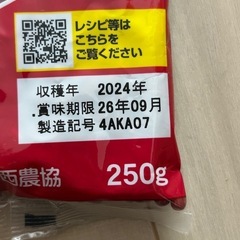【まとめて】マルハニチロ 月花 さば水煮　200g×4缶　缶詰め　サバ缶 鯖缶 水煮缶 シーフード 魚介  高騰中の画像