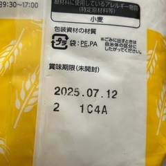 【まとめて】マルハニチロ 月花 さば水煮　200g×4缶　缶詰め　サバ缶 鯖缶 水煮缶 シーフード 魚介  高騰中の画像