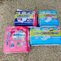 介護用品３種類まとめて