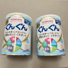 【未開封2個セット】粉ミルク　ぐんぐん　830g