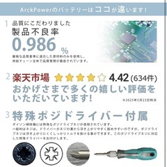 新品未開封 【PL保険対応】ArckPower ダイソン v10 互換 バッテリー フルセット フィルターユニット 日本メーカー dyson掃除機365日保証の画像