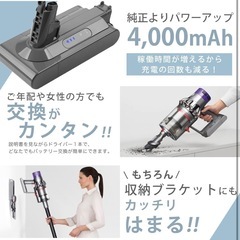 新品未開封 【PL保険対応】ArckPower ダイソン v10 互換 バッテリー フルセット フィルターユニット 日本メーカー dyson掃除機365日保証の画像