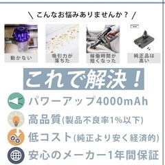 新品未開封 【PL保険対応】ArckPower ダイソン v10 互換 バッテリー フルセット フィルターユニット 日本メーカー dyson掃除機365日保証の画像