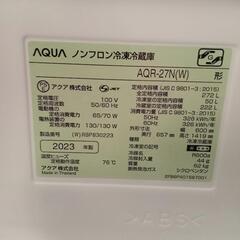 AQUA  3ドア冷蔵庫　AQR-27N-Wの画像