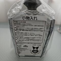 クロミチャン小物入れの画像
