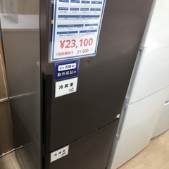 【6ヶ月の動作保証付き】SHARPの2ドア冷蔵庫SJ-PD27C...