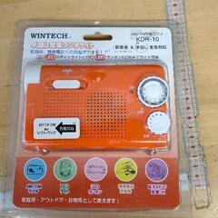 0607-190 家電製品