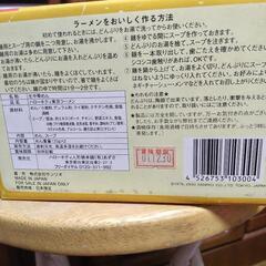 ハローキティ陶器丼鉢の画像