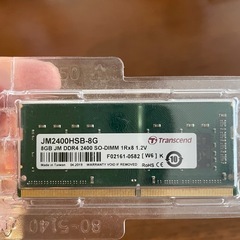 Transcendメモリ8GB(JM2400HSB-8G)の画像
