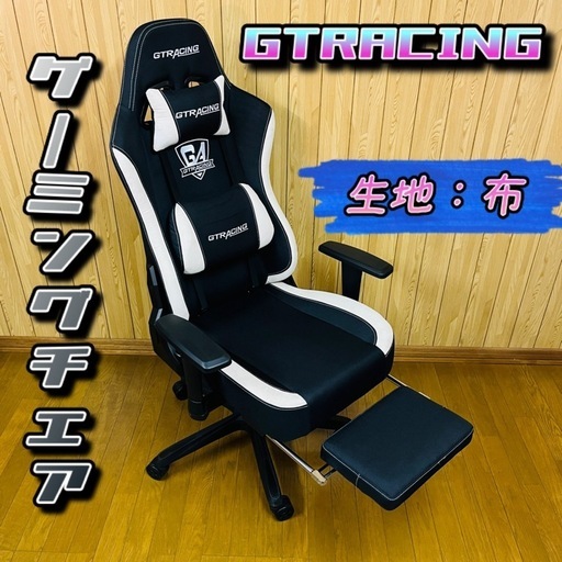 PRORACING ゲーミングチェア（ピンク×ホワイト）のご紹介 