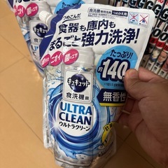 キュキュット 【まとめ買い】 ウルトラクリーン 食器用洗剤 食洗機用 食器も庫内もまるごと強力洗浄 無香性の画像