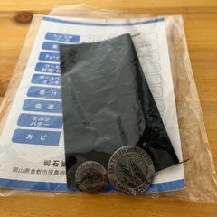 🏫松戸馬橋高校校章:制服ボタンの画像