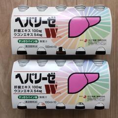 ヘパリーゼW　100ml×20本
