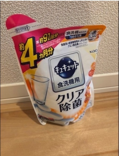 食洗機　食器洗い機　食器乾燥機　アイリスオーヤマ