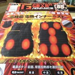 電熱インナーベスト