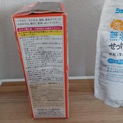 ヘアカラー染め&シャンプーの画像