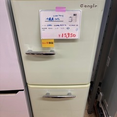 《リユースマン倉敷》エディオン 冷蔵庫149L くすみグリーン ...