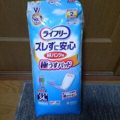ライフリー　オムツパッド（介護用品）