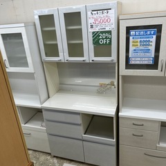 【表示価格より20％OFF!!】キッチンボード