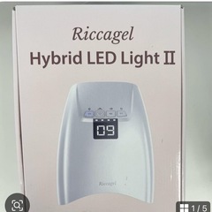 ジェルネイルLEDライト　【ジャンク扱い】の画像