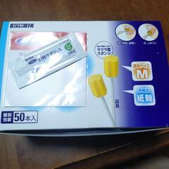 口腔ケアスポンジ（介護用品）の画像