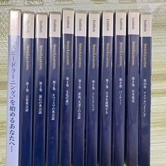【取引中】スピードラーニング1〜10巻