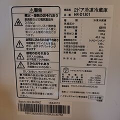 1~2人用　冷蔵庫の画像