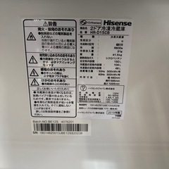 【150L】ハイセンス　冷蔵庫　HR-D15CB 2019年製の画像