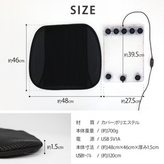 ファン付きクールマット　扇風機の画像