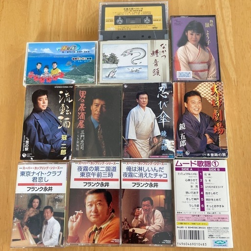 演歌カッセットテープ一部未開封合計12本
