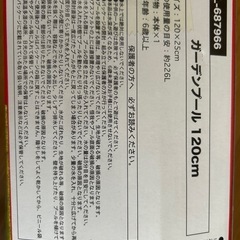 プールの画像