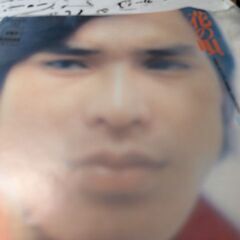 （中古EPレコード）花の唄‐にしきのあきら