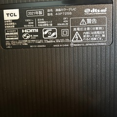 43型液晶テレビ　2021年製　ジャンク  リモコン付きの画像