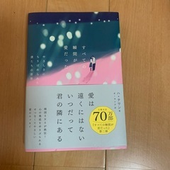 本