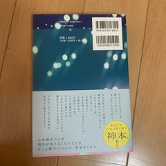 本の画像