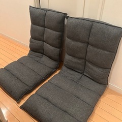 ニトリ　クッション座椅子　2つセット