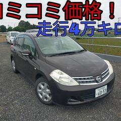 h24年、ティーダ！コミコミ価格！走行4万キロ！ロング車検！