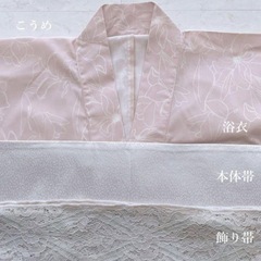 〈プレゼント付き〉Rili浴衣　こうめ