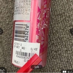 新品☆ラメ入り　ボディー＆ヘアスプレー　ピンクの画像