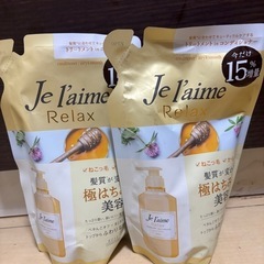 ジュレーム   コンディショナー