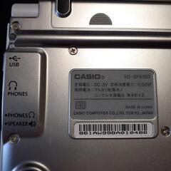 CASIO 電子辞書の画像