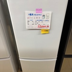 《リユースマン倉敷》②三菱 冷蔵庫146L MR-P15EG-W...