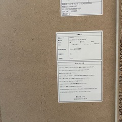 レンジ台、アイロン等の画像