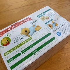 ディズニー いっしょにねんね　プーさんの画像