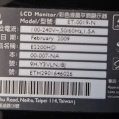 モニター (2)　500円の画像