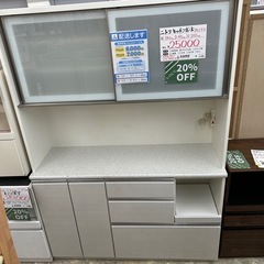【表示価格より20％OFF!!】ニトリ　キッチンボード　アルミナ2