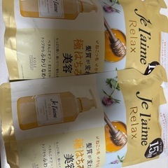 ジュレーム   コンディショナーの画像