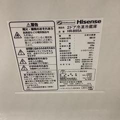 HISENSE HR-B95A 28kg 冷蔵庫 年齢2017綺麗 動作品 保証付きの画像