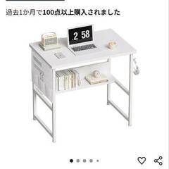 デスク
